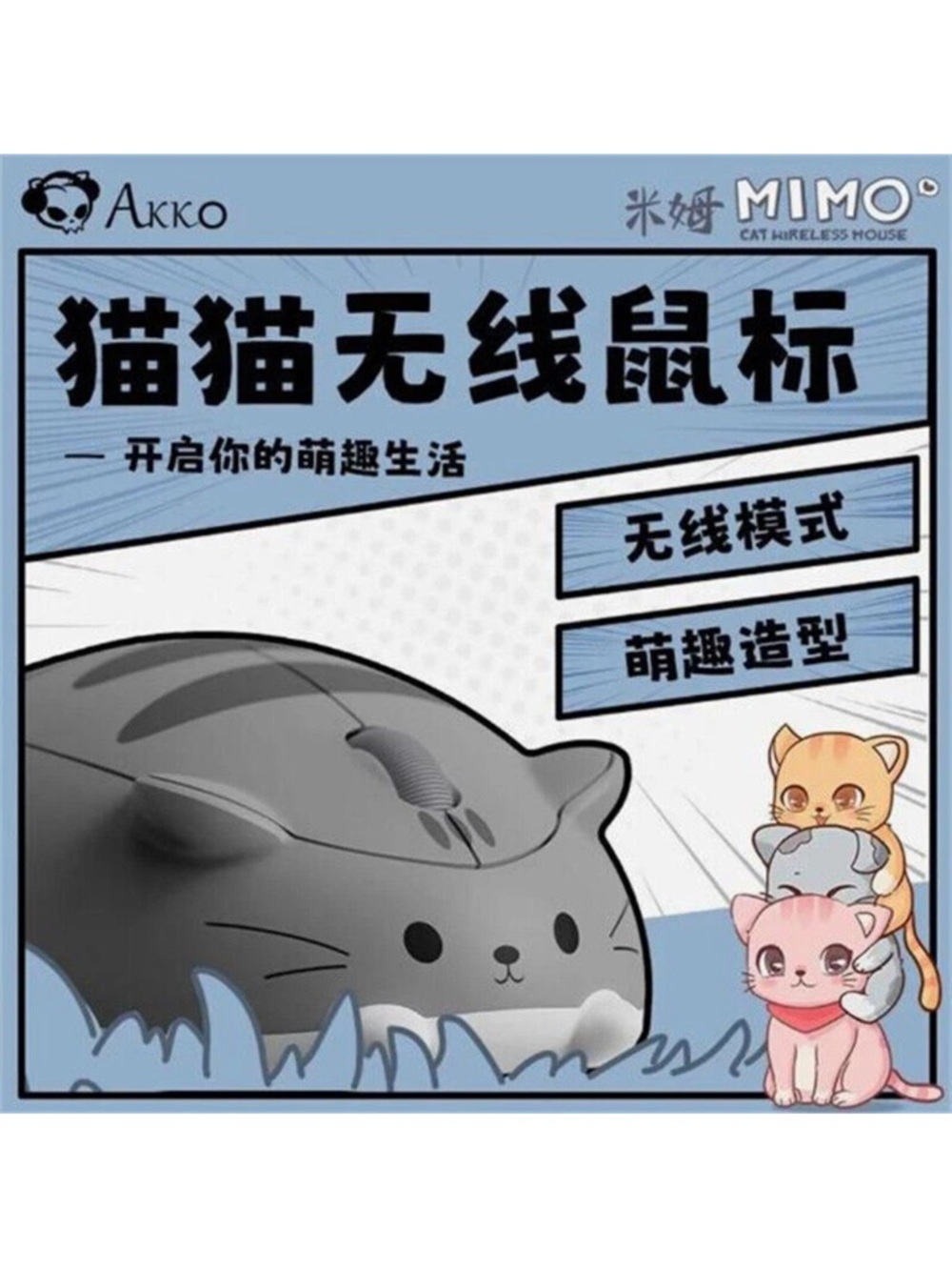 Akko MIMO Cat Wireless Mouse in Charcoal Gray